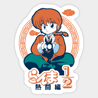 Ranma Sticker